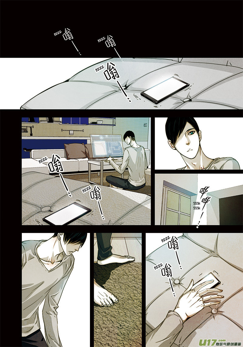 Read Looking for Clotho chapter 1.3 image 15 on Lezhin