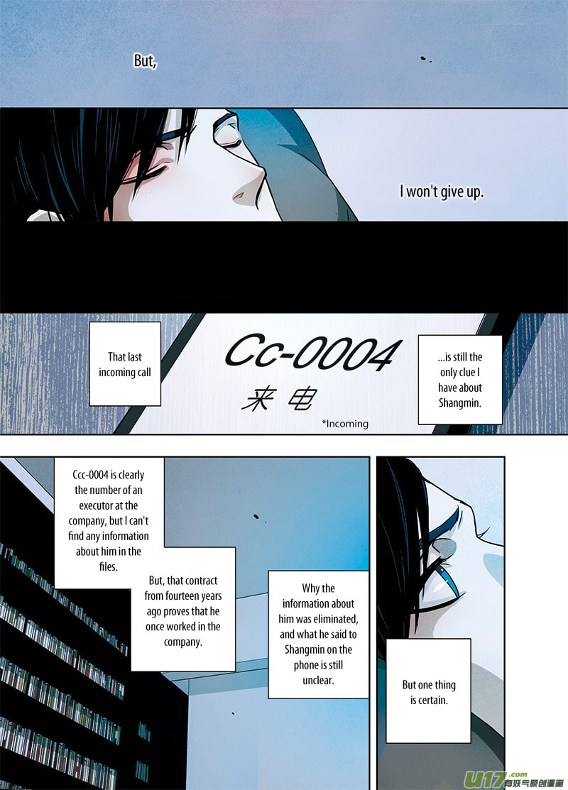 Read Looking for Clotho chapter 1.3 image 19 on Lezhin