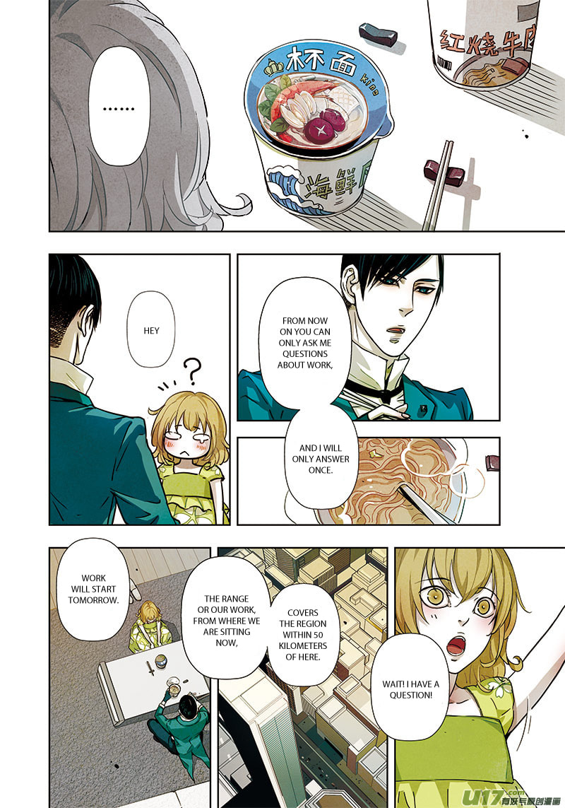 Read Looking for Clotho chapter 1.3 image 3 on Lezhin