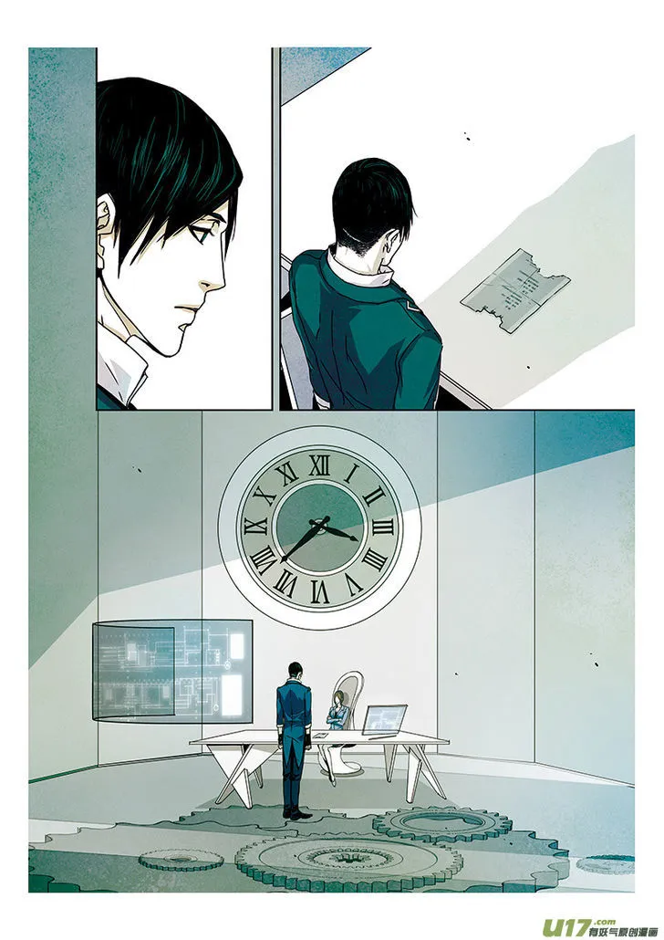 Read Looking for Clotho chapter 10.99 image 16 on Lezhin