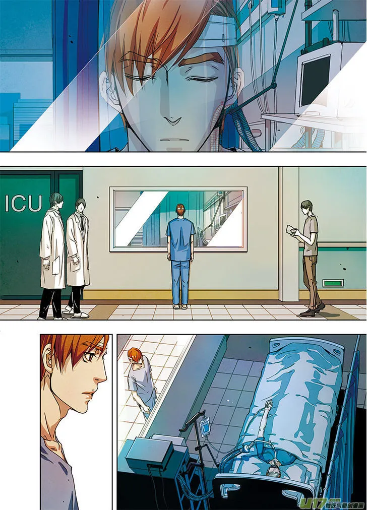 Read Looking for Clotho chapter 10.99 image 2 on Lezhin