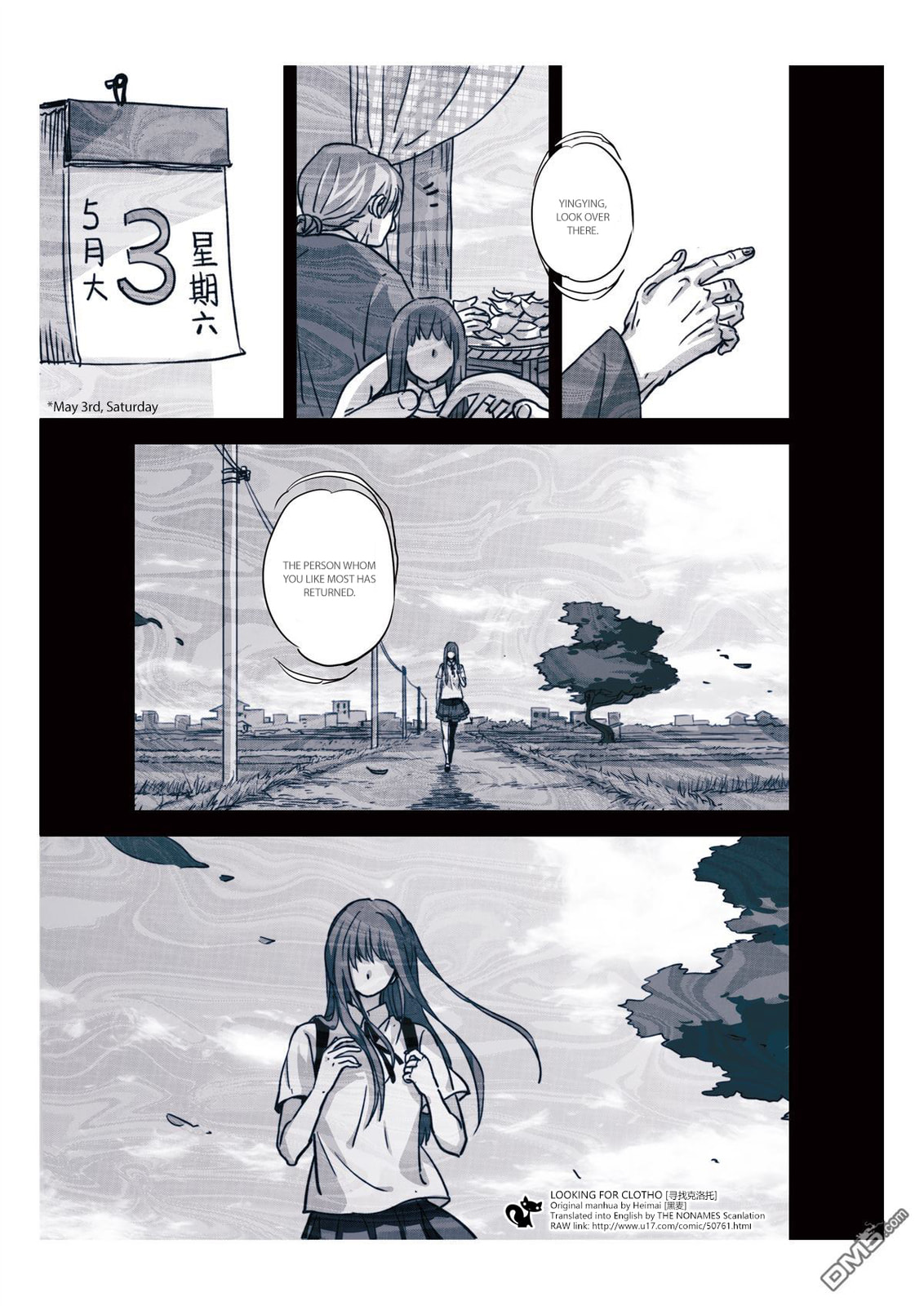 Read Looking for Clotho chapter 10 image 15 on Lezhin
