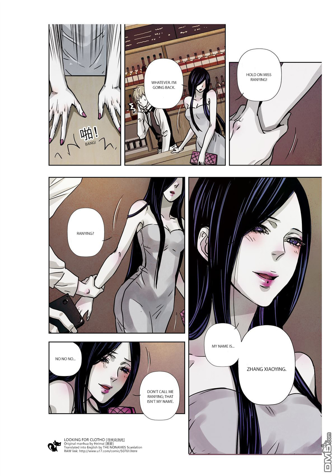 Read Looking for Clotho chapter 10 image 22 on Lezhin