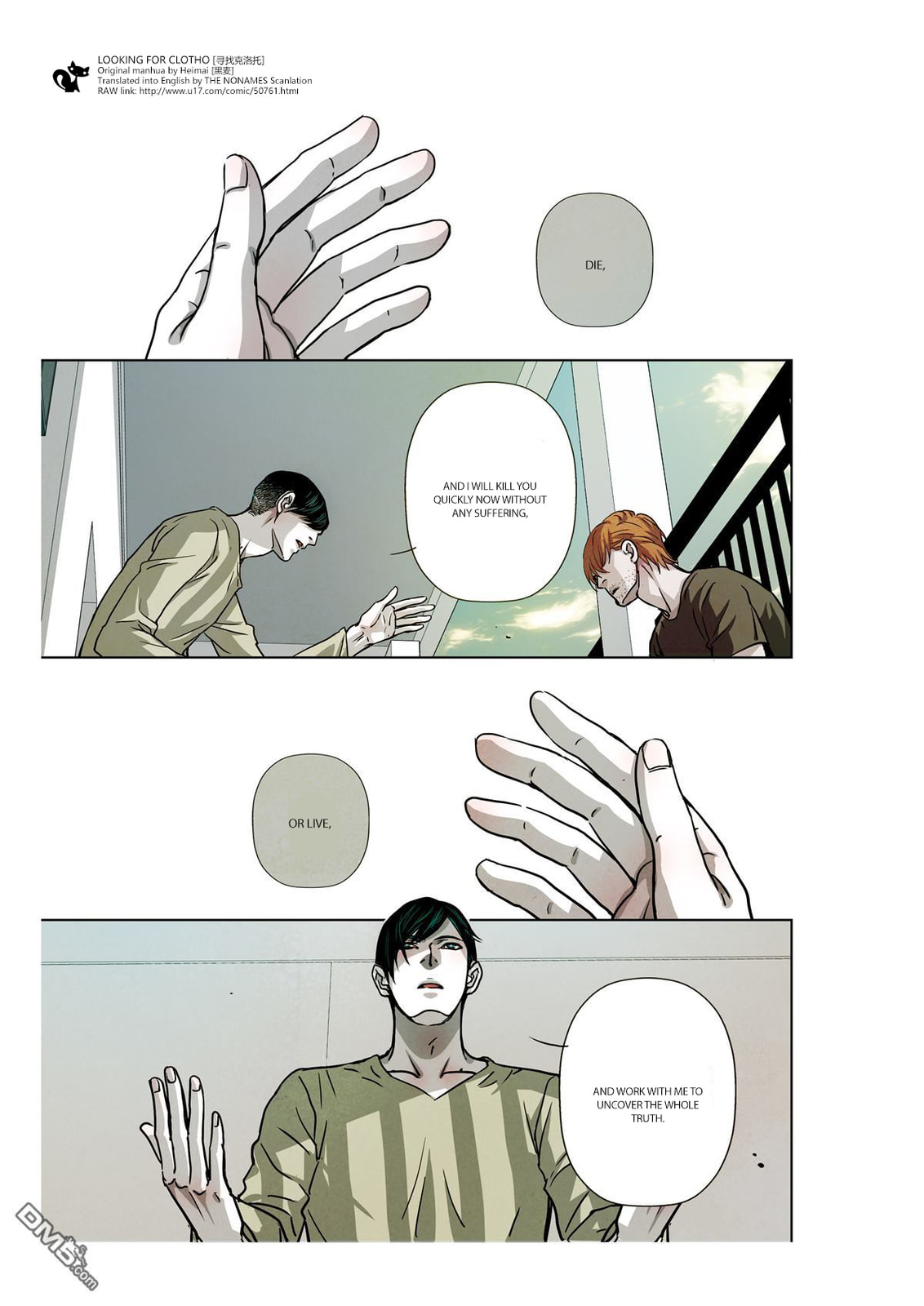 Read Looking for Clotho chapter 10 image 7 on Lezhin