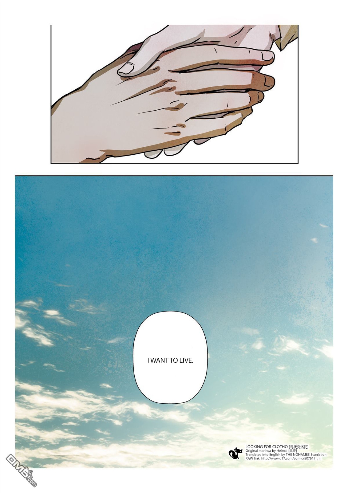 Read Looking for Clotho chapter 10 image 9 on Lezhin