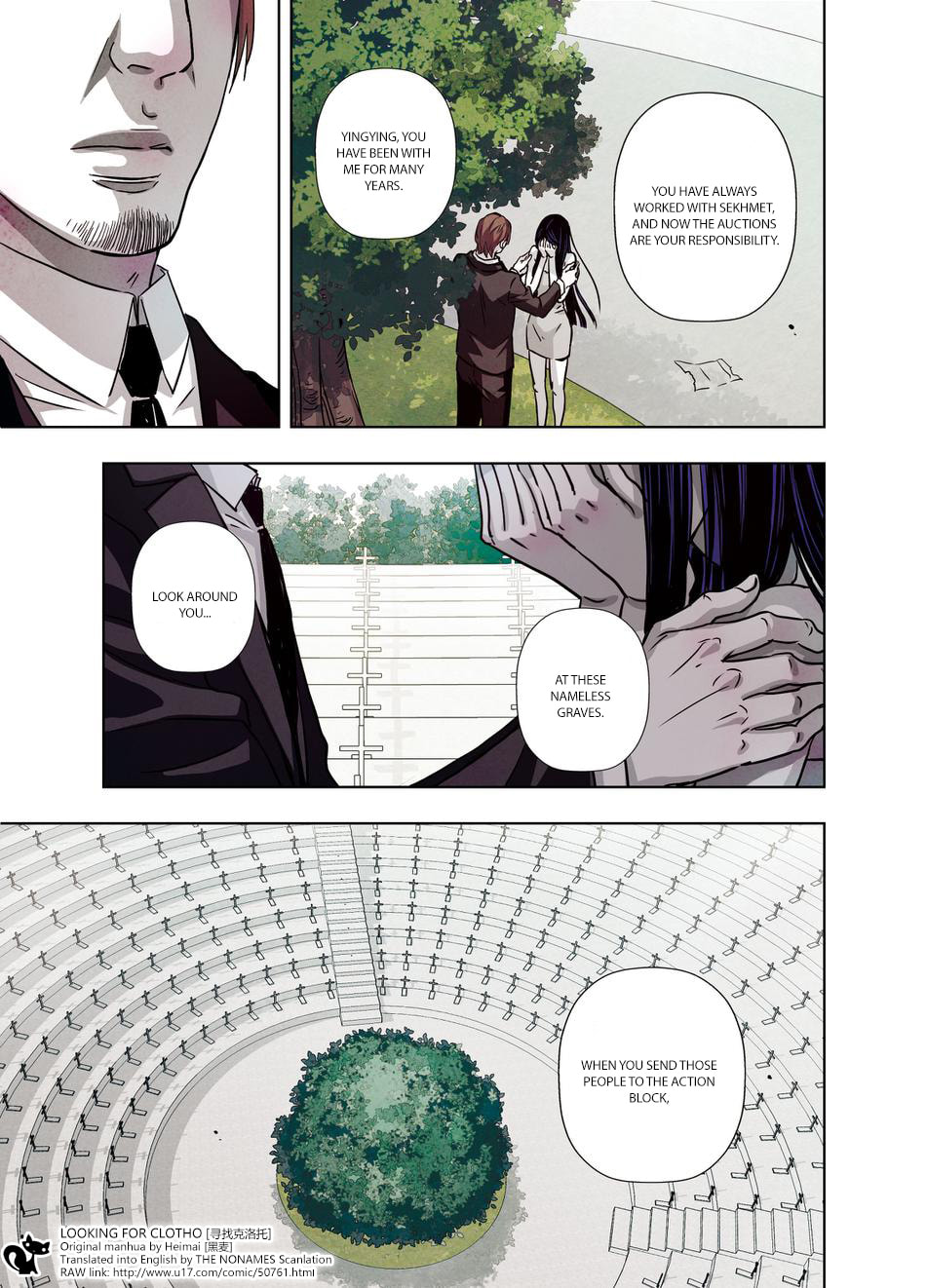 Read Looking for Clotho chapter 11 image 11 on Lezhin