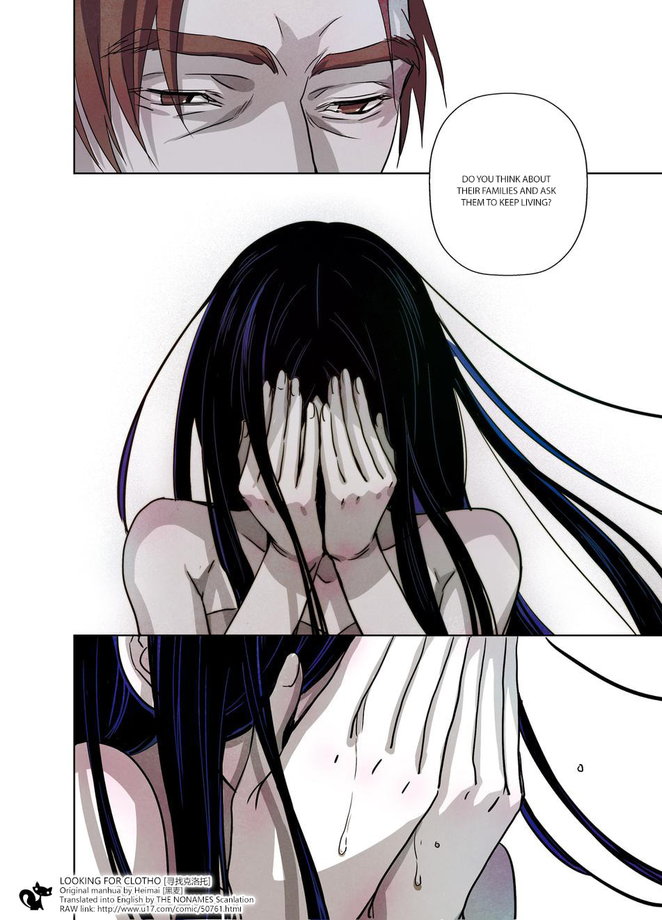 Read Looking for Clotho chapter 11 image 12 on Lezhin