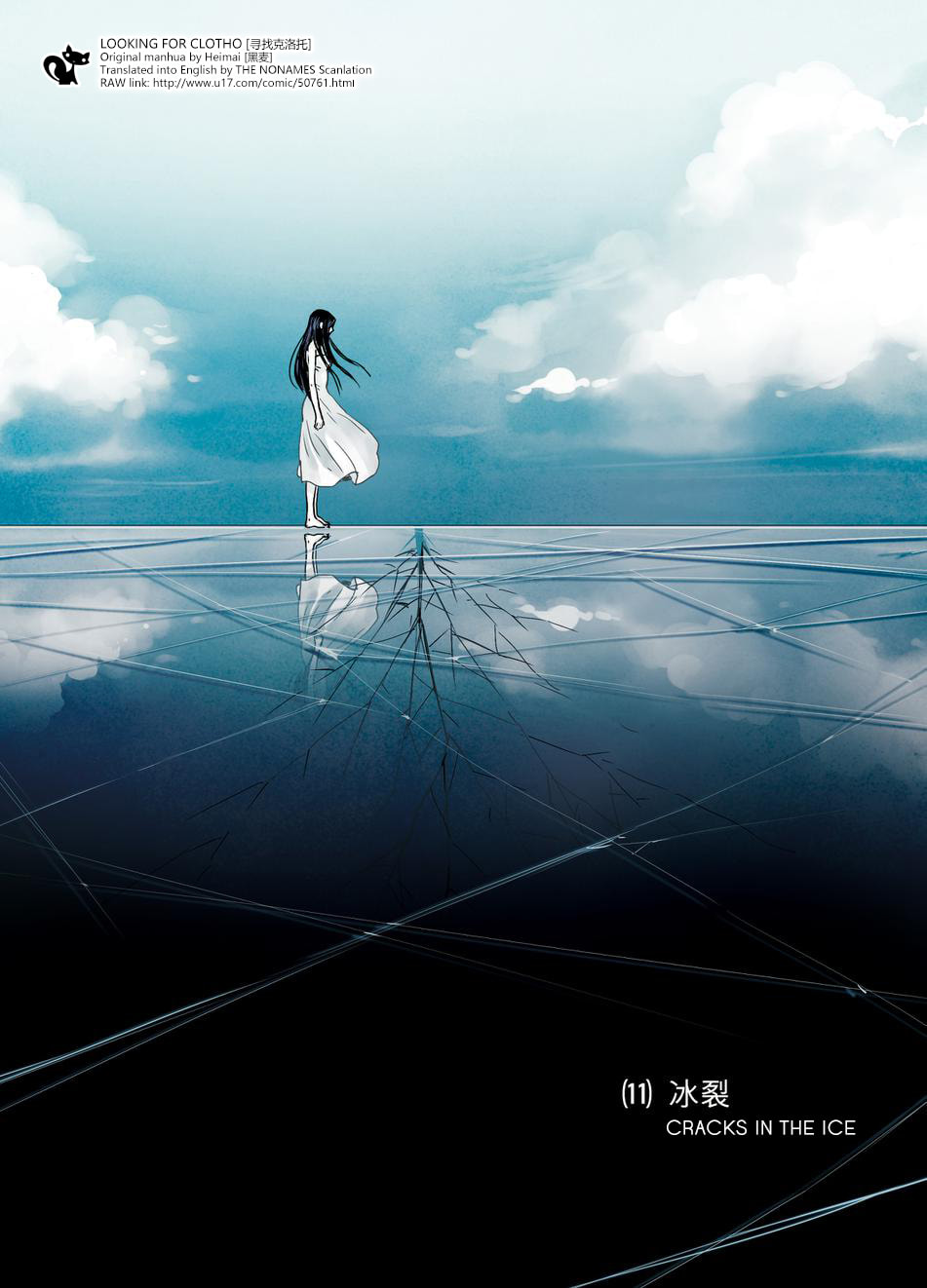 Read Looking for Clotho chapter 11 image 2 on Lezhin