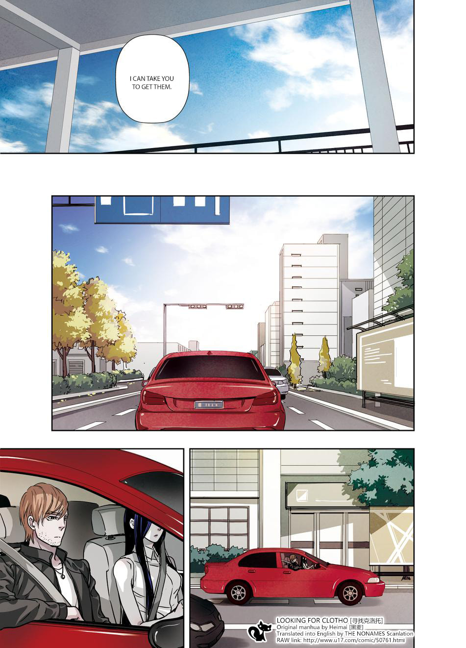 Read Looking for Clotho chapter 11 image 21 on Lezhin