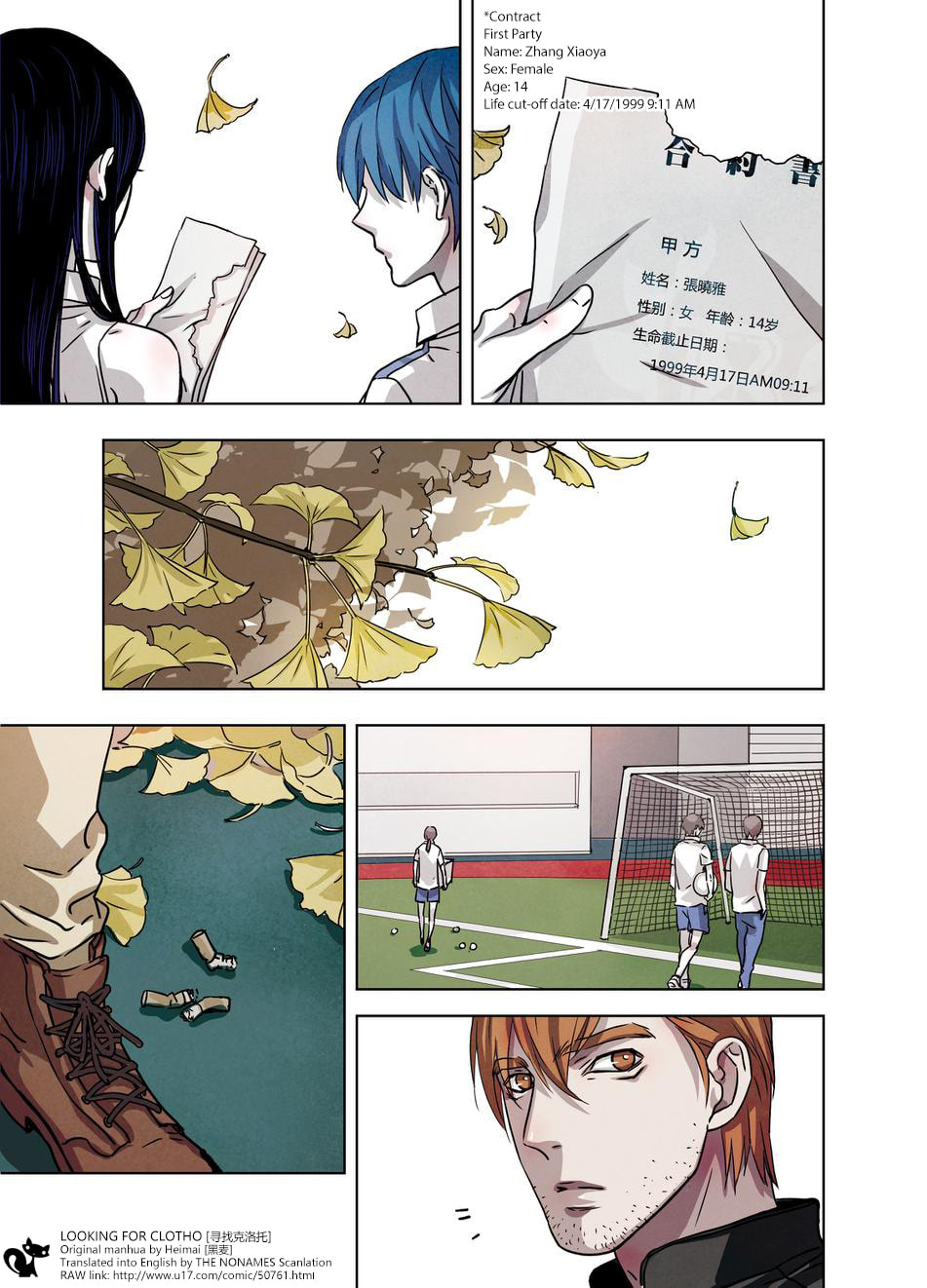 Read Looking for Clotho chapter 11 image 27 on Lezhin