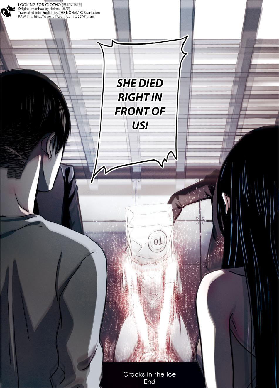 Read Looking for Clotho chapter 11 image 36 on Lezhin