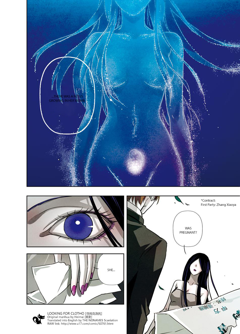 Read Looking for Clotho chapter 11 image 8 on Lezhin