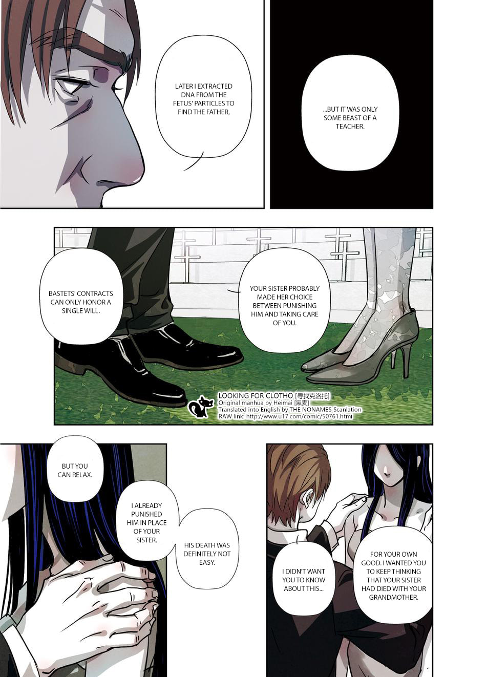 Read Looking for Clotho chapter 11 image 9 on Lezhin