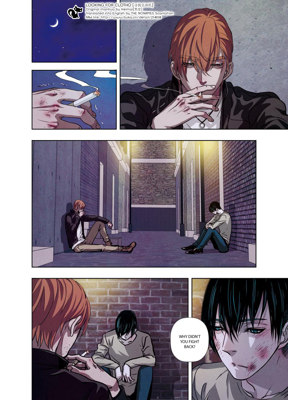 Read Looking for Clotho chapter 12 image 13 on Lezhin