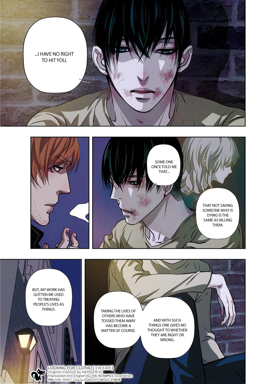 Read Looking for Clotho chapter 12 image 14 on Lezhin