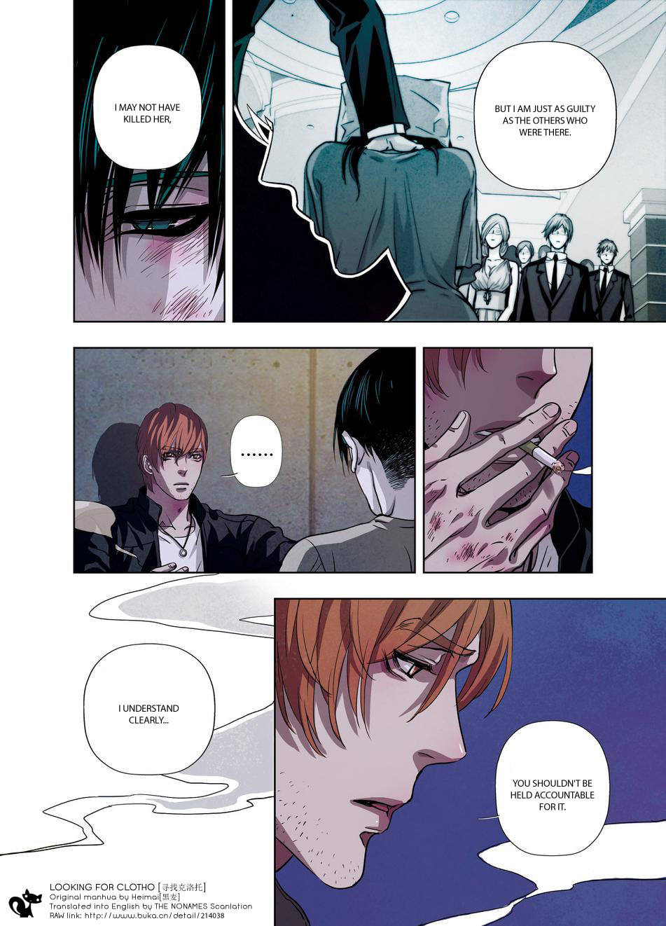 Read Looking for Clotho chapter 12 image 15 on Lezhin