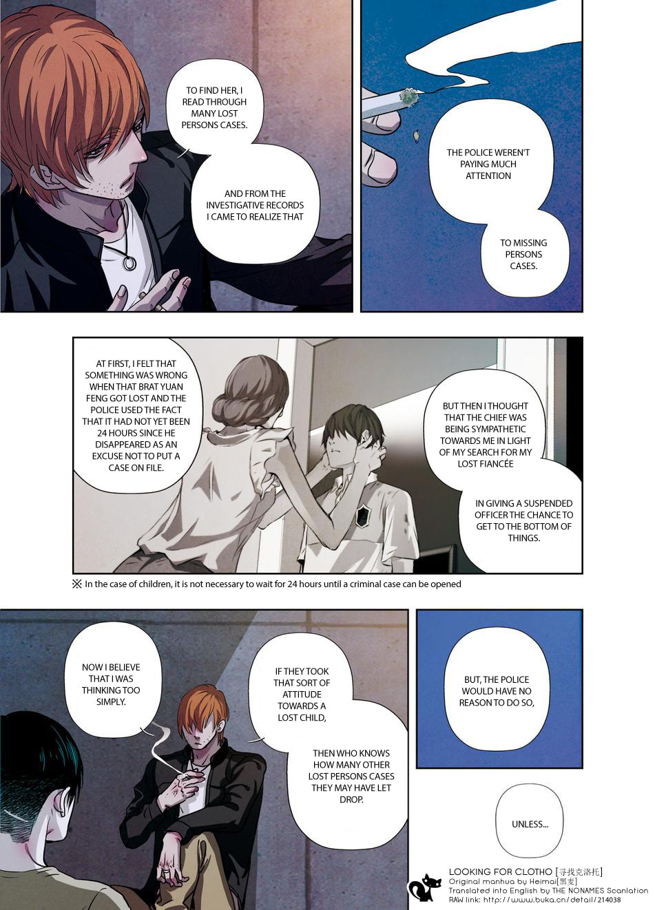 Read Looking for Clotho chapter 12 image 16 on Lezhin