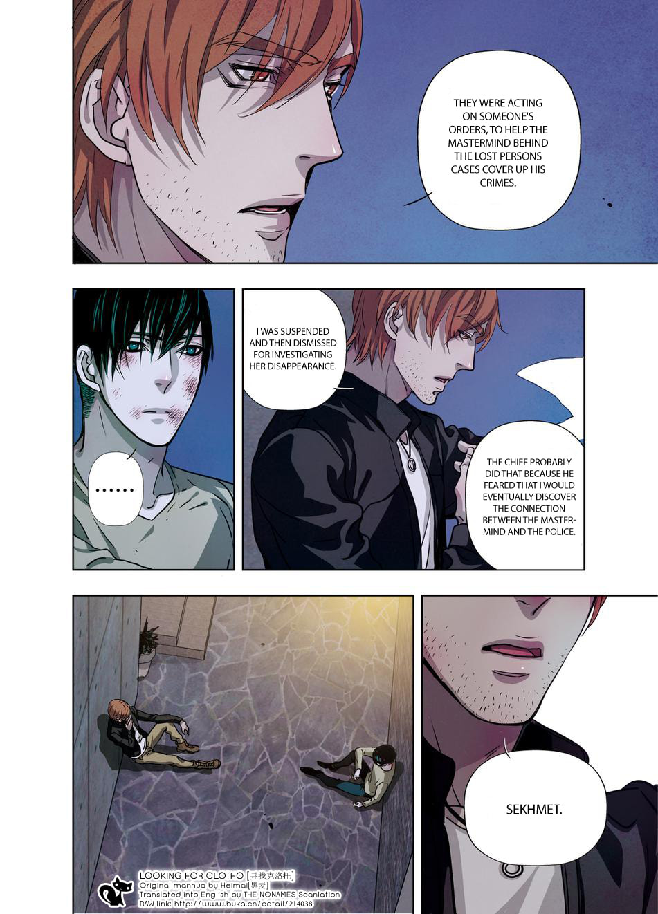 Read Looking for Clotho chapter 12 image 17 on Lezhin