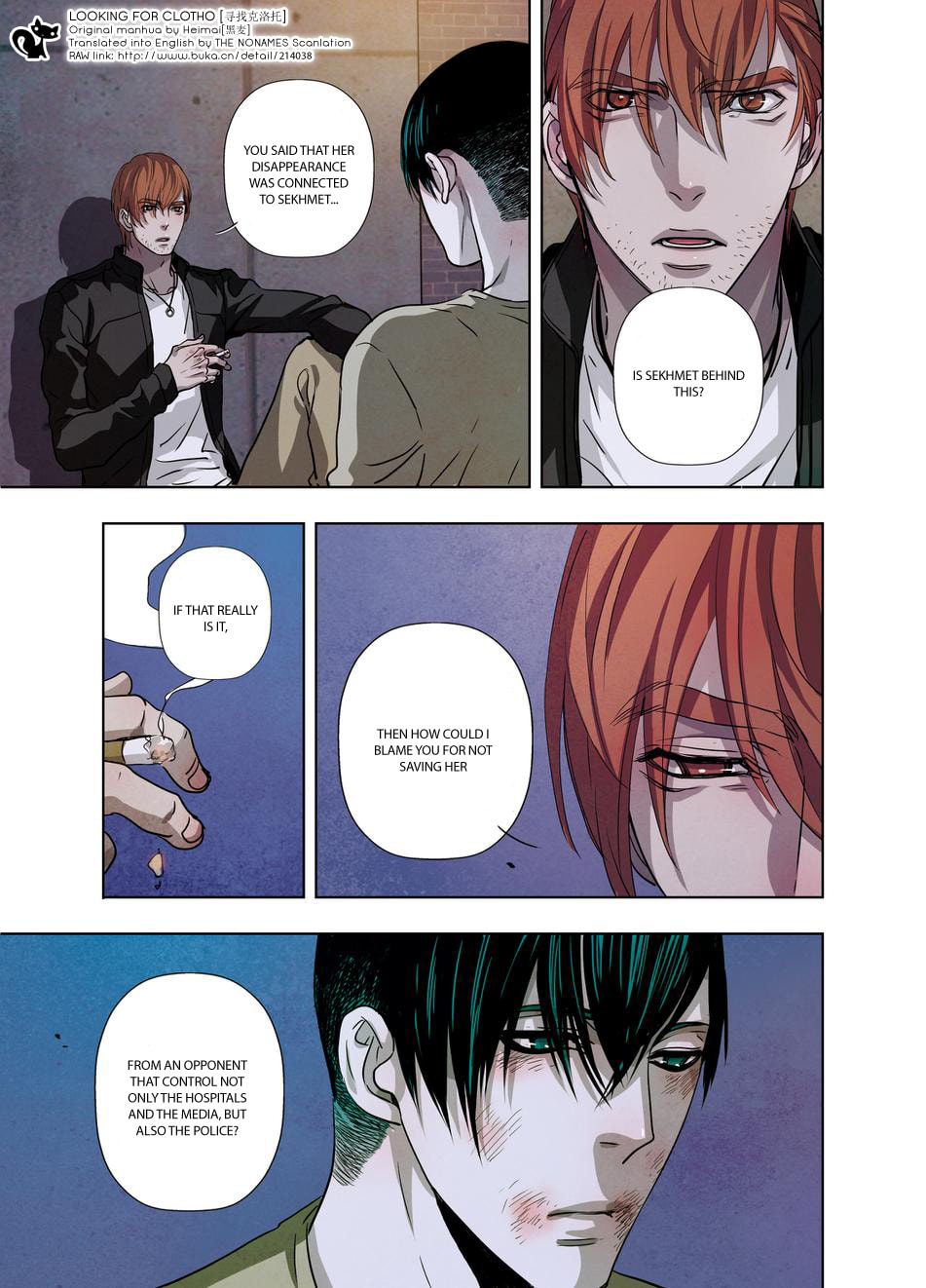 Read Looking for Clotho chapter 12 image 18 on Lezhin