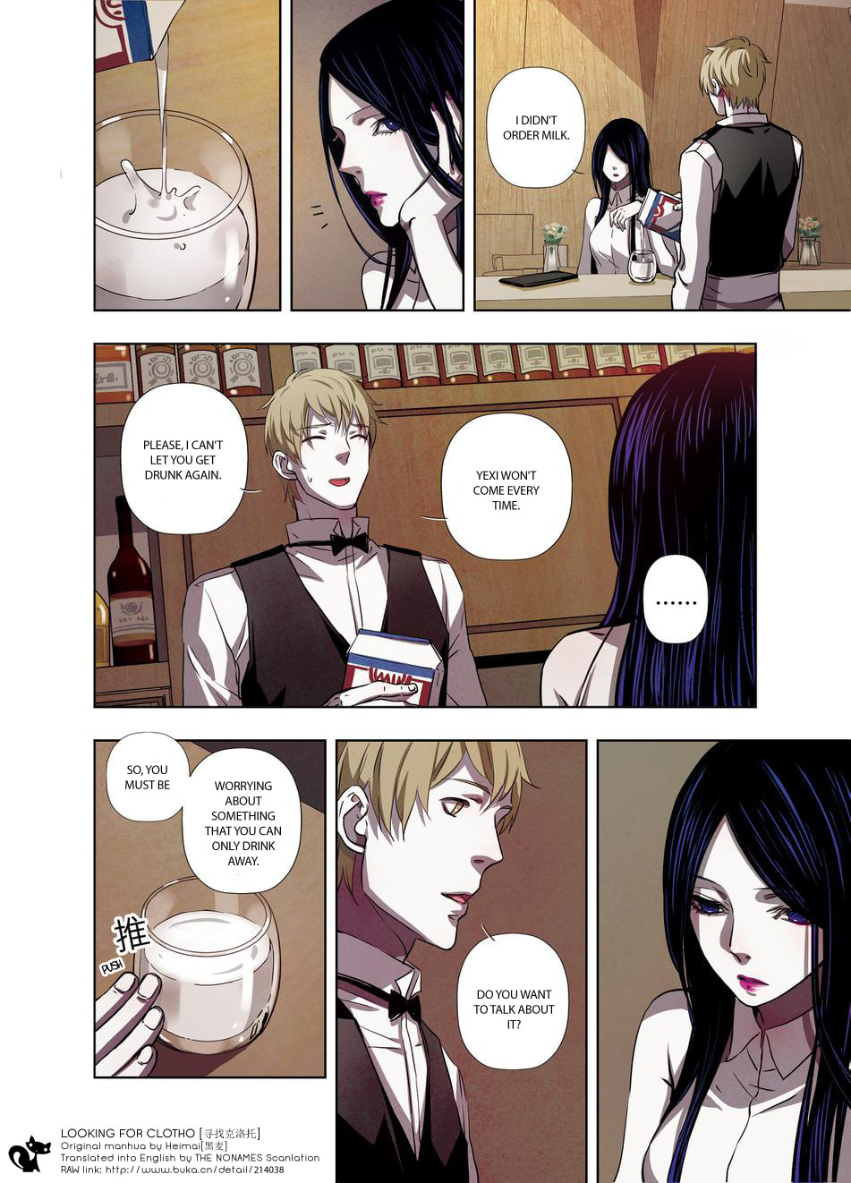 Read Looking for Clotho chapter 12 image 23 on Lezhin