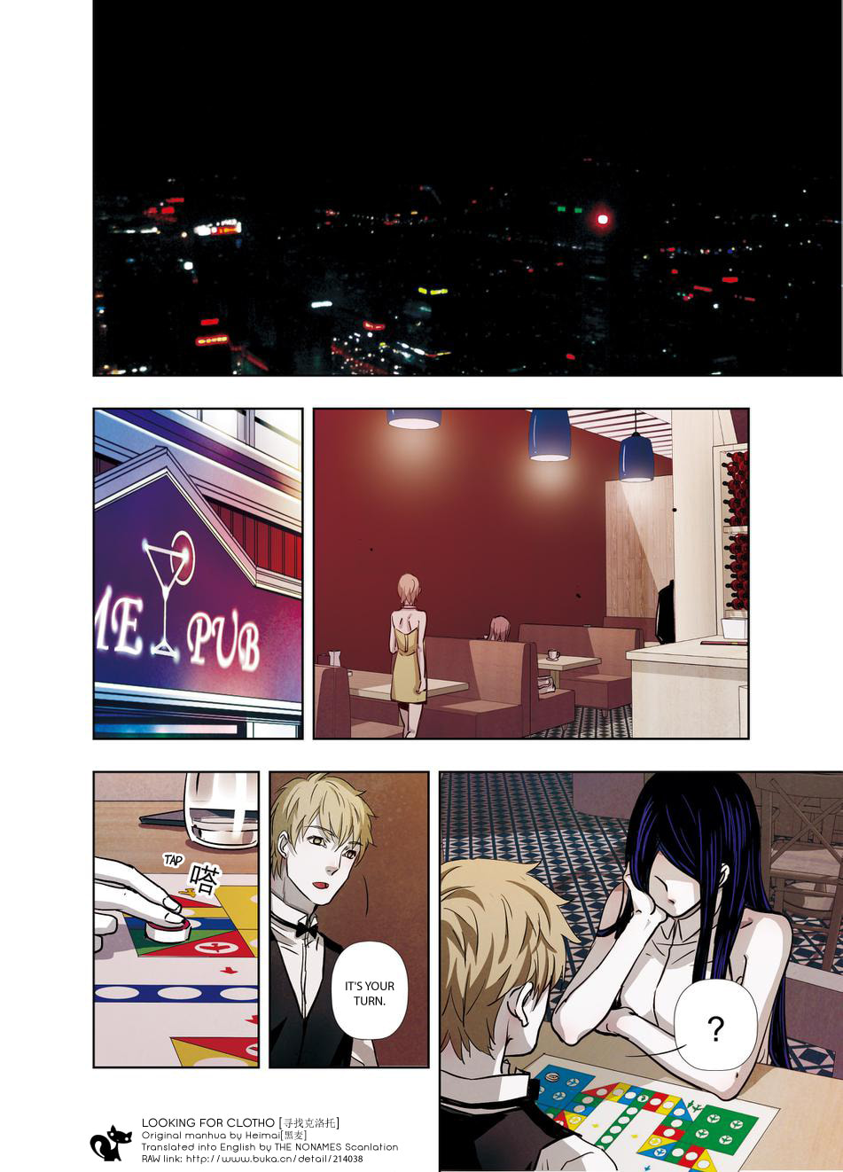 Read Looking for Clotho chapter 12 image 31 on Lezhin