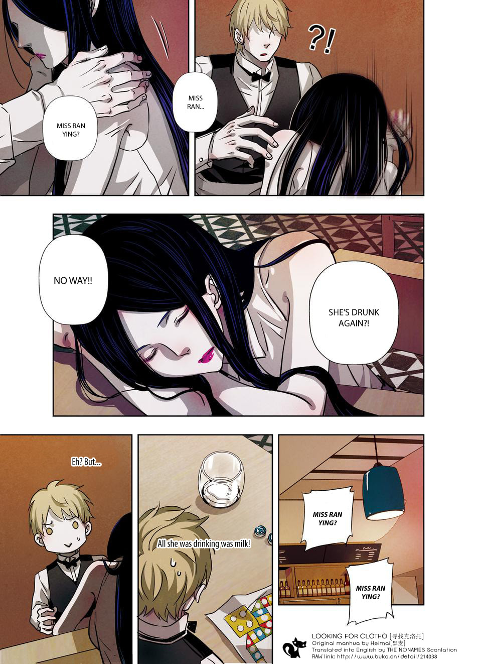 Read Looking for Clotho chapter 12 image 32 on Lezhin