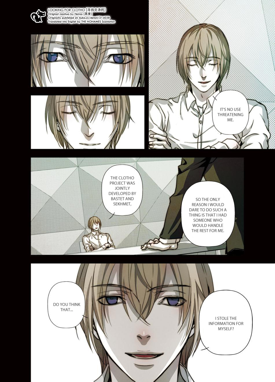 Read Looking for Clotho chapter 14 image 11 on Lezhin