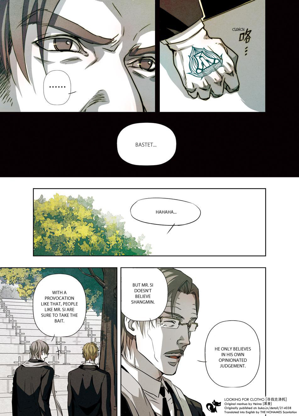 Read Looking for Clotho chapter 14 image 12 on Lezhin
