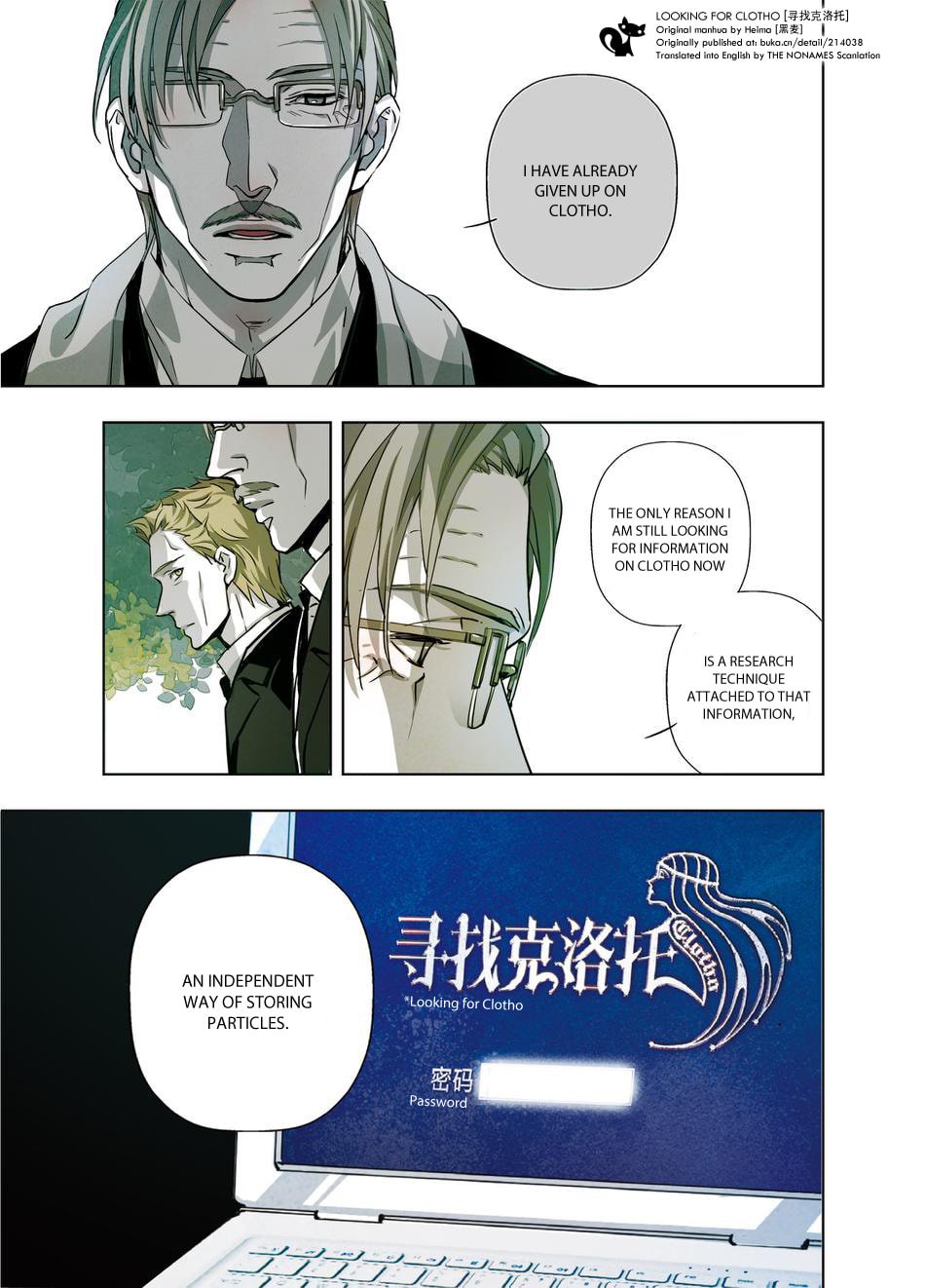 Read Looking for Clotho chapter 14 image 14 on Lezhin