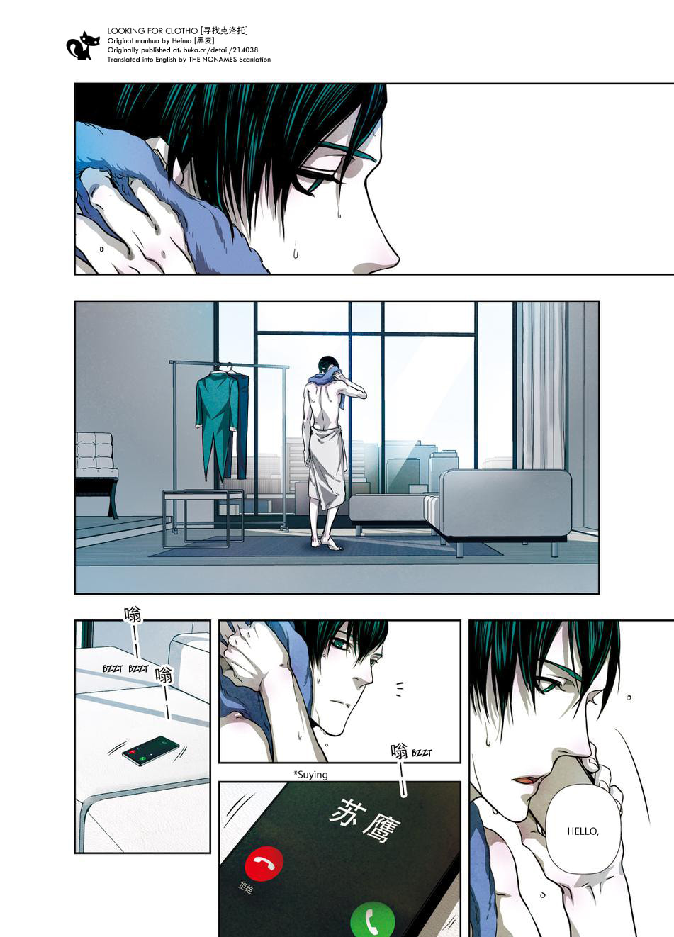 Read Looking for Clotho chapter 14 image 17 on Lezhin