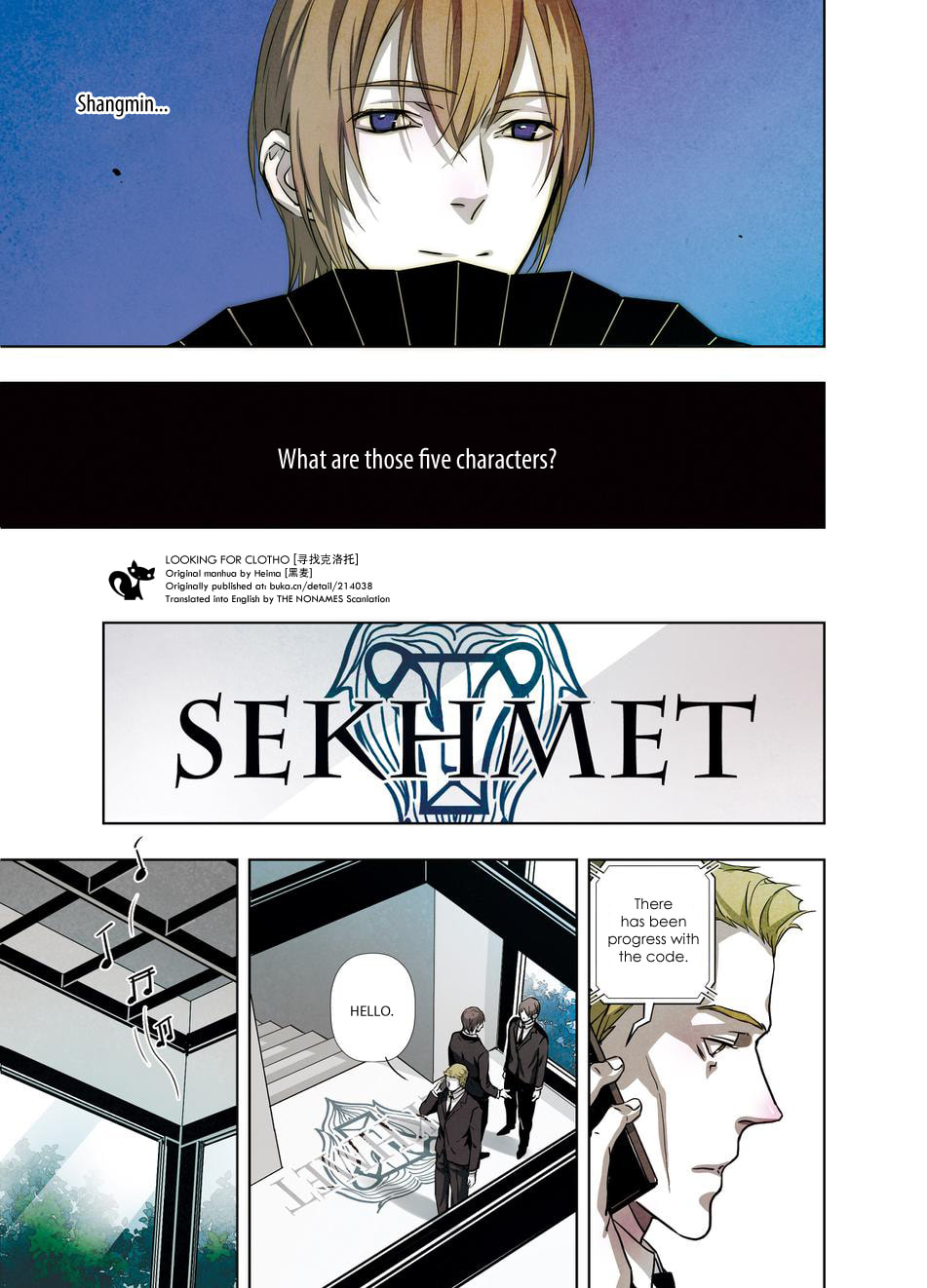Read Looking for Clotho chapter 14 image 22 on Lezhin