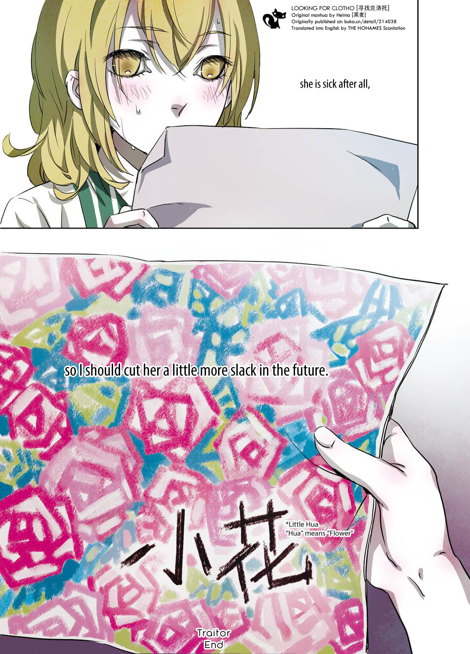 Read Looking for Clotho chapter 14 image 36 on Lezhin