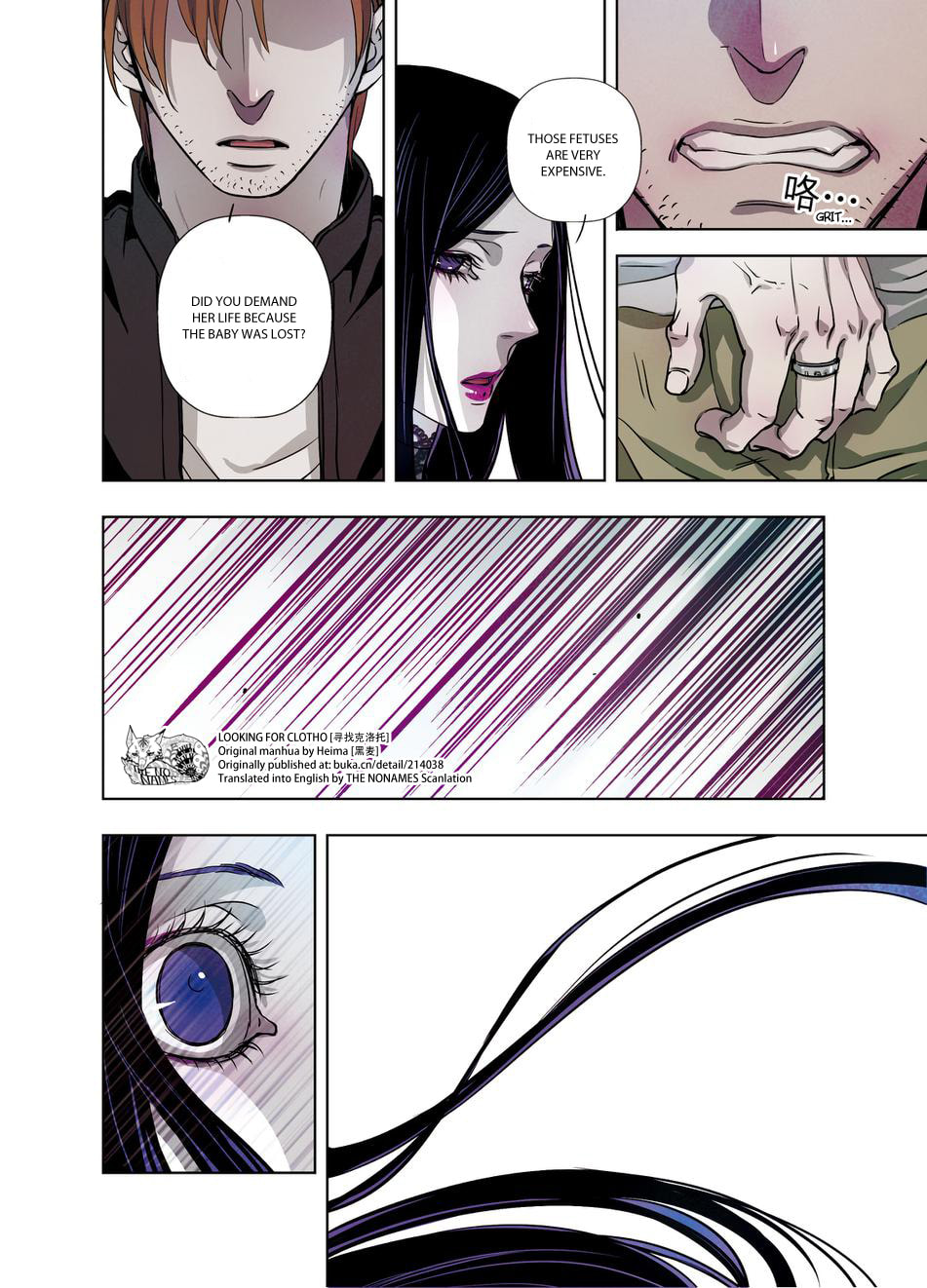 Read Looking for Clotho chapter 15 image 13 on Lezhin