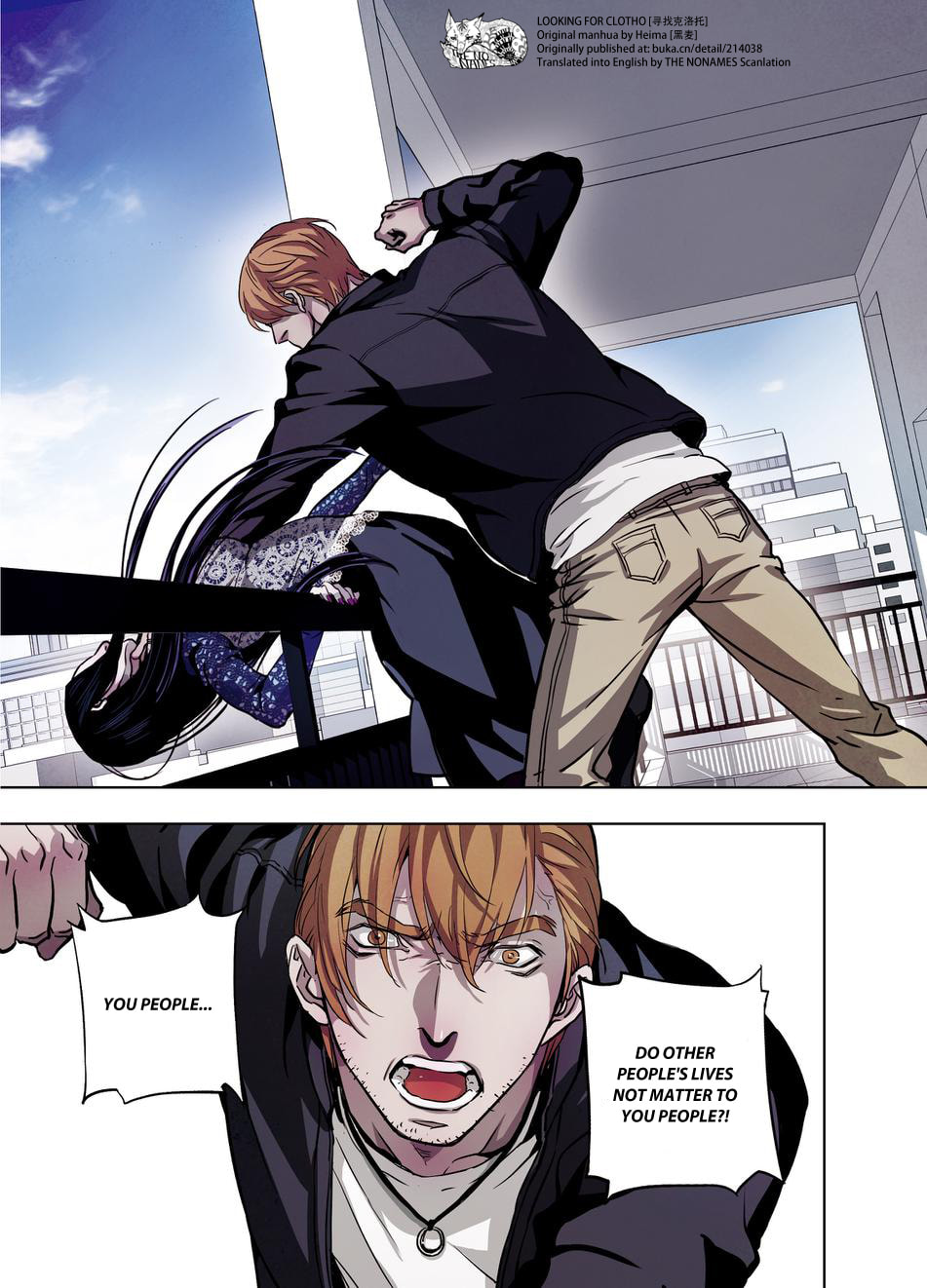 Read Looking for Clotho chapter 15 image 14 on Lezhin