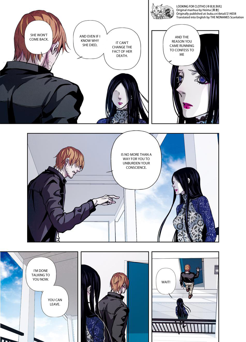 Read Looking for Clotho chapter 15 image 16 on Lezhin