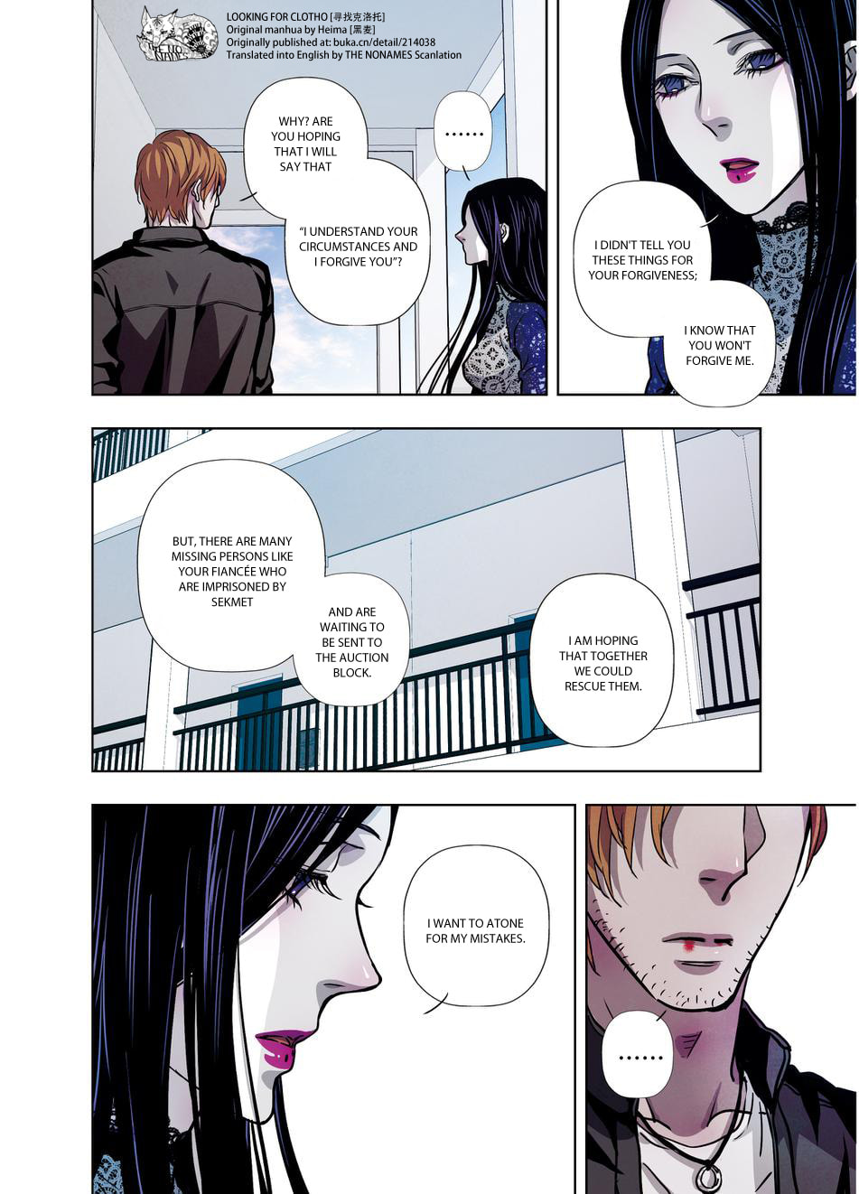 Read Looking for Clotho chapter 15 image 17 on Lezhin