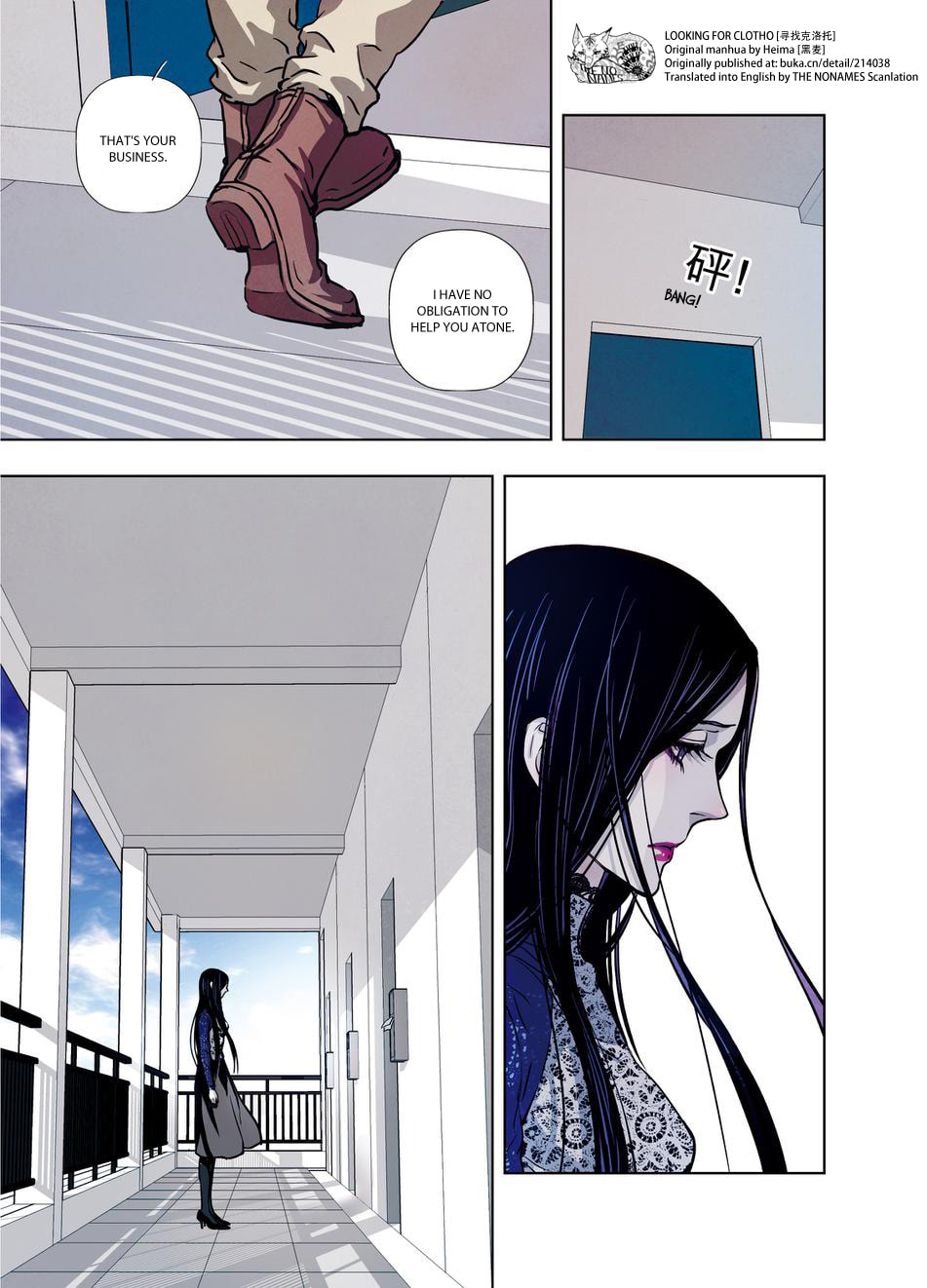 Read Looking for Clotho chapter 15 image 18 on Lezhin