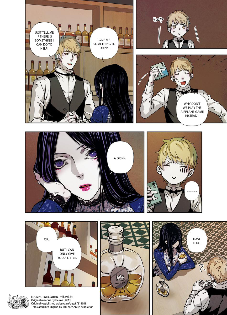 Read Looking for Clotho chapter 15 image 23 on Lezhin
