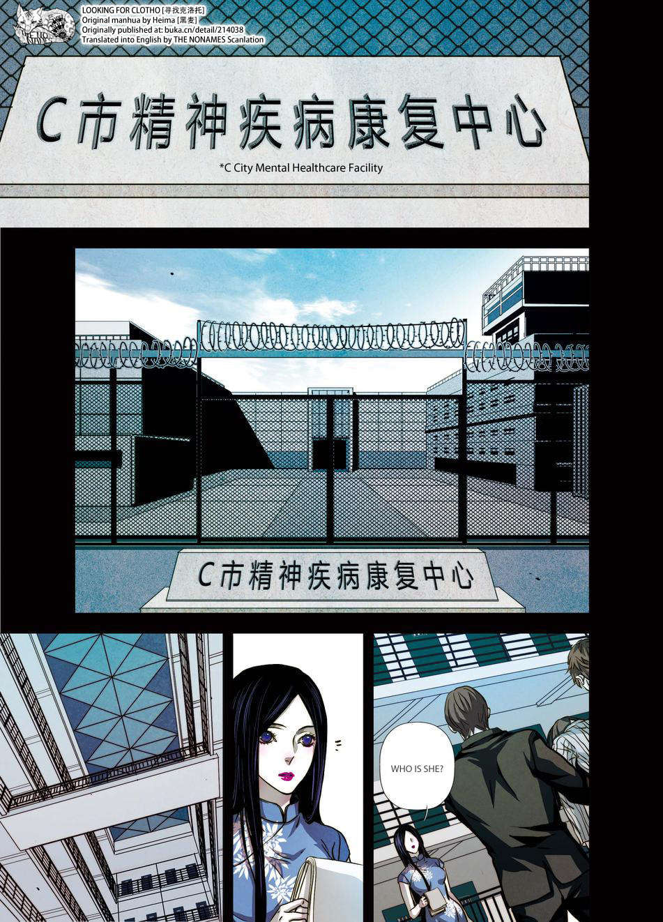 Read Looking for Clotho chapter 15 image 6 on Lezhin