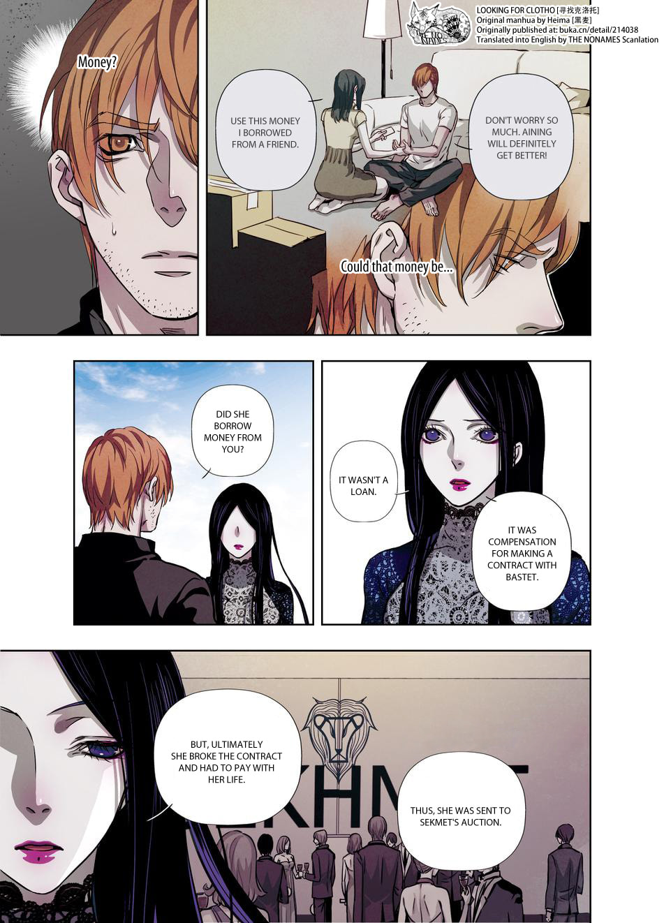 Read Looking for Clotho chapter 15 image 8 on Lezhin
