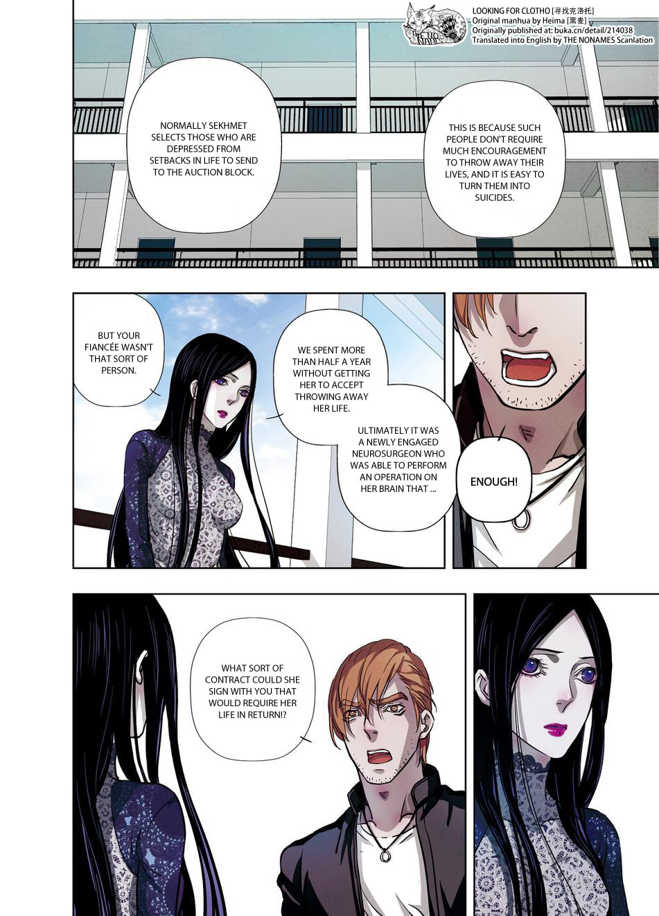 Read Looking for Clotho chapter 15 image 9 on Lezhin