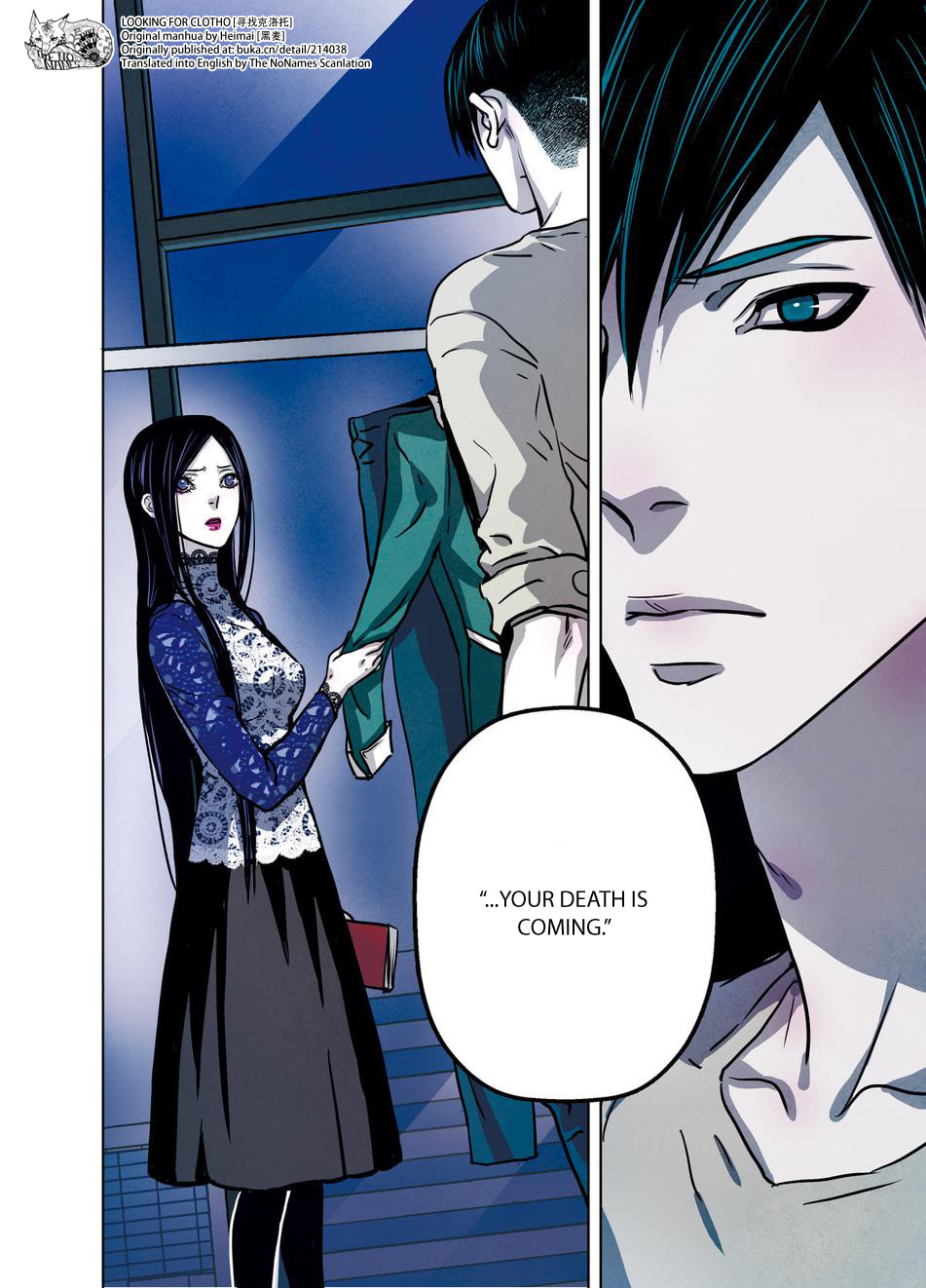 Read Looking for Clotho chapter 16 image 18 on Lezhin