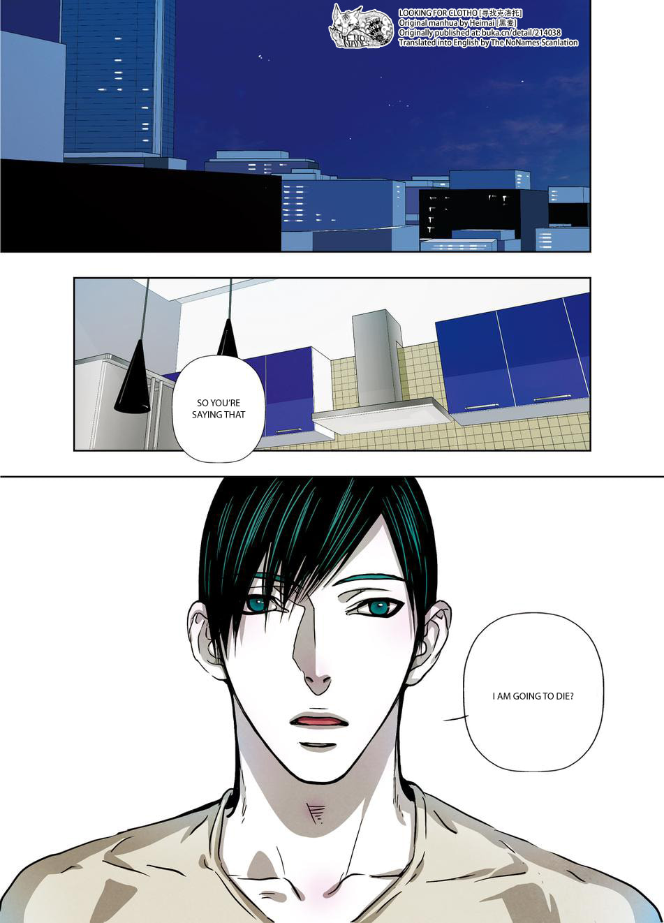 Read Looking for Clotho chapter 16 image 19 on Lezhin