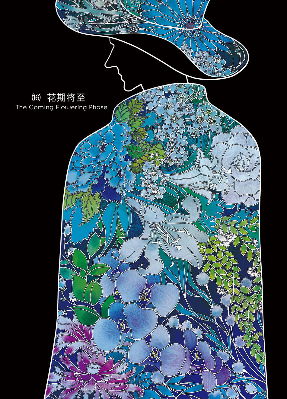 Read Looking for Clotho chapter 16 image 2 on Lezhin