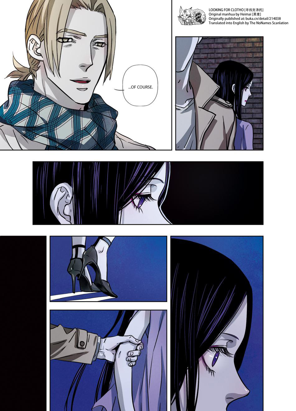 Read Looking for Clotho chapter 16 image 29 on Lezhin