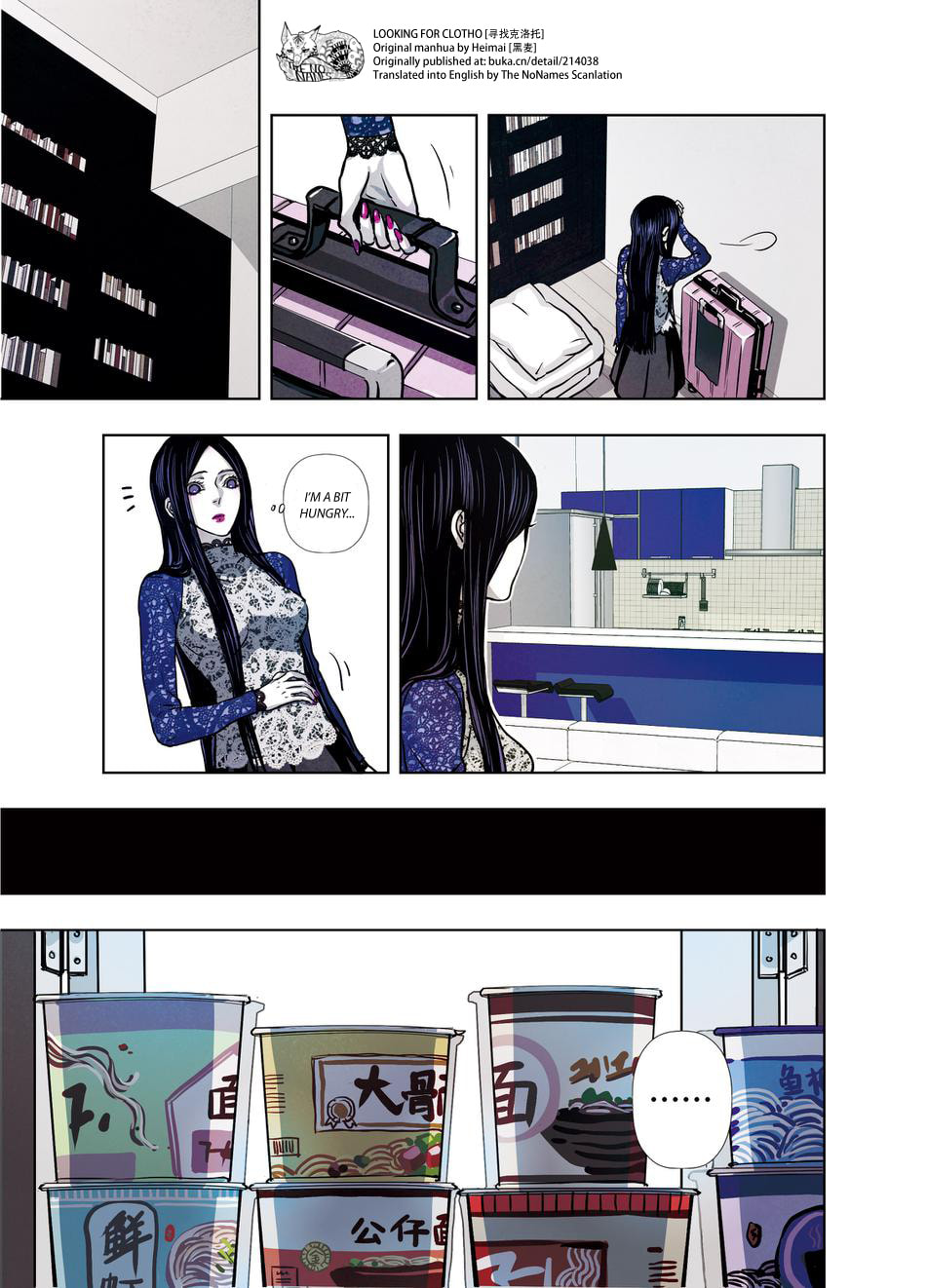 Read Looking for Clotho chapter 16 image 5 on Lezhin