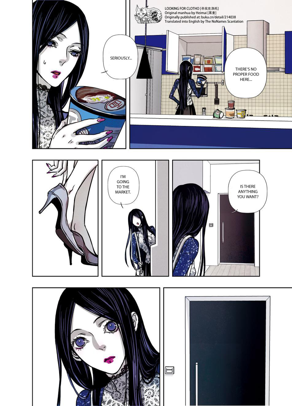 Read Looking for Clotho chapter 16 image 6 on Lezhin