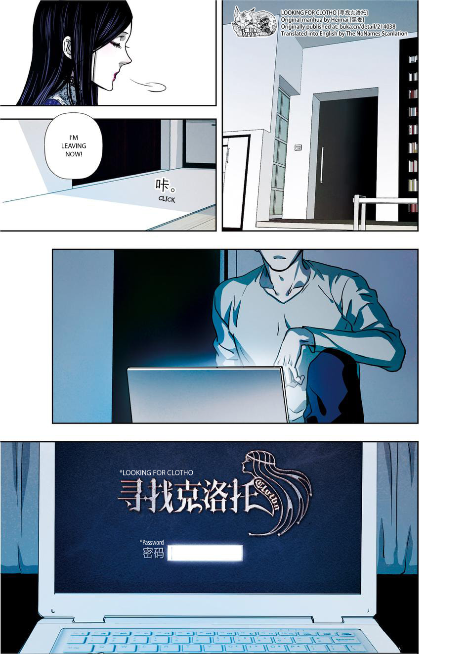 Read Looking for Clotho chapter 16 image 7 on Lezhin