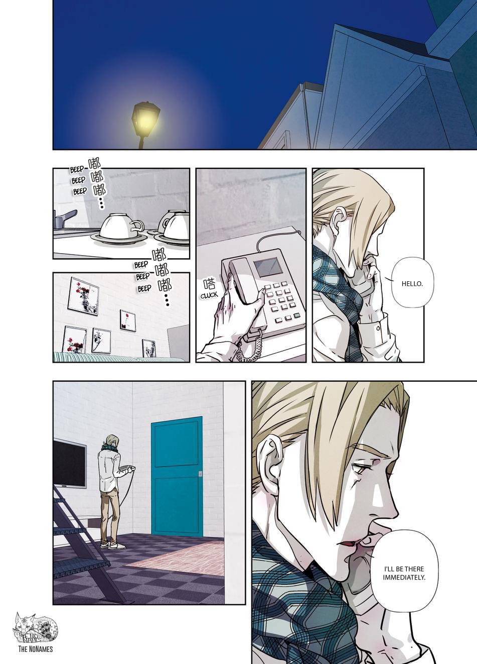 Read Looking for Clotho chapter 17 image 16 on Lezhin