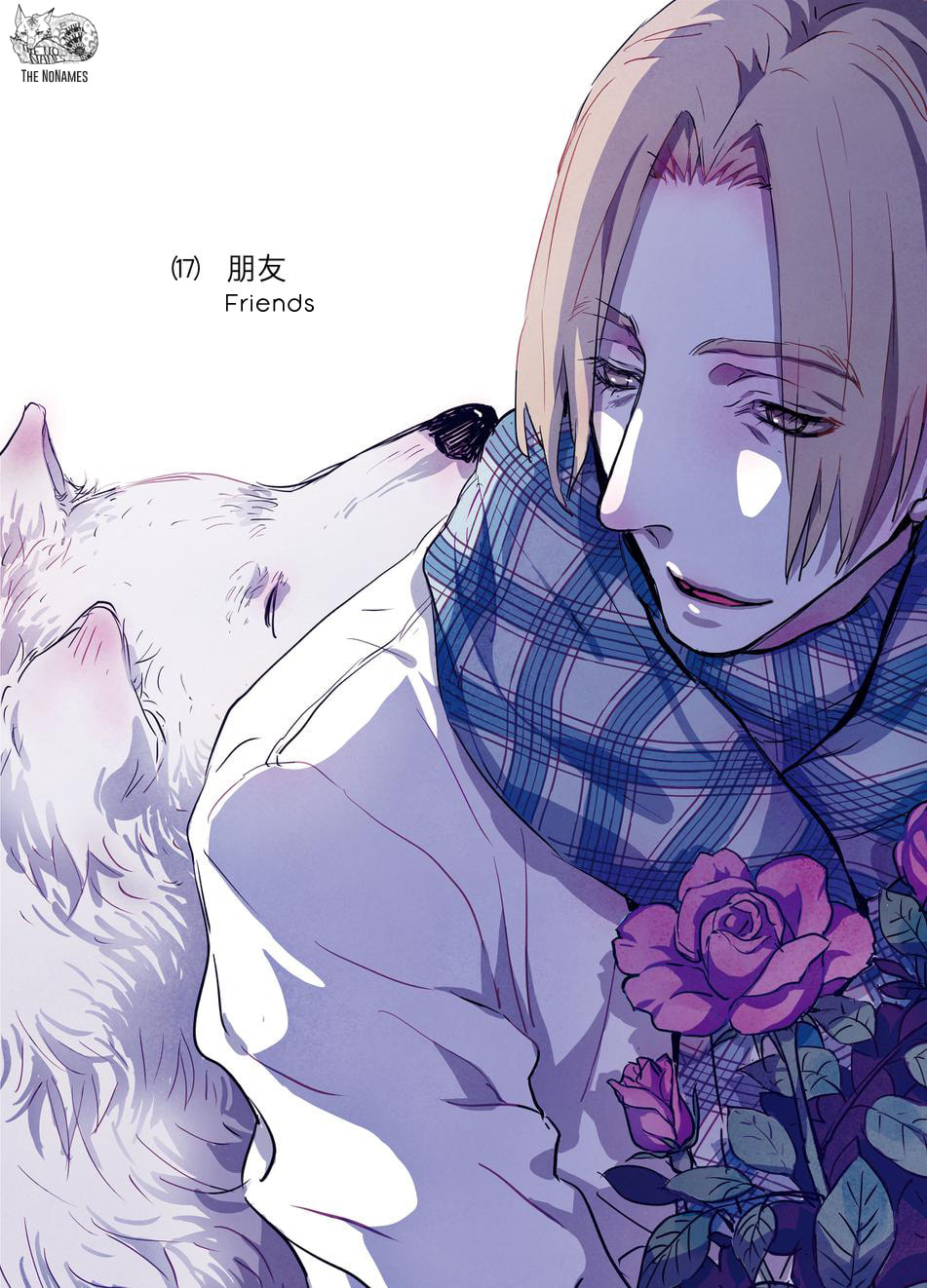 Read Looking for Clotho chapter 17 image 2 on Lezhin